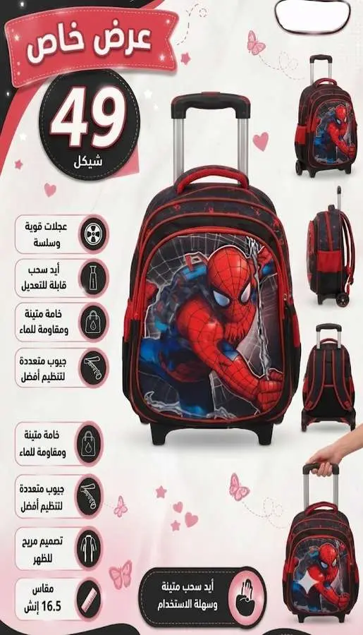 ٢٠٢٦٠٨٠٢_١٥٤١٥١.webp