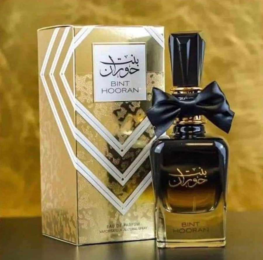 عطر بنت حوران