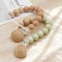 علاقة لهاية اطفال