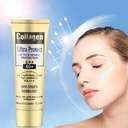 كريم الكولاجين