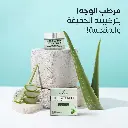 كريم بشرة بيرفيكت 50ml