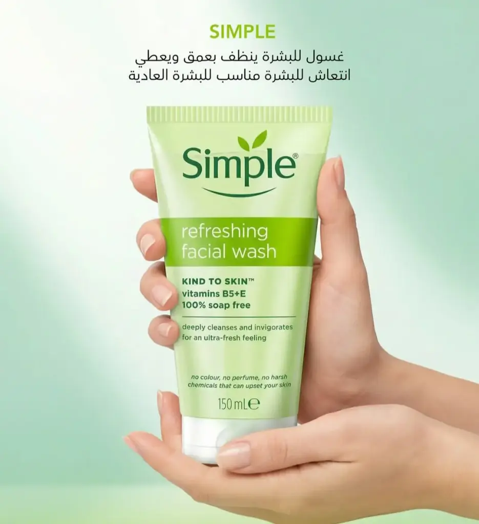 مقشر simple