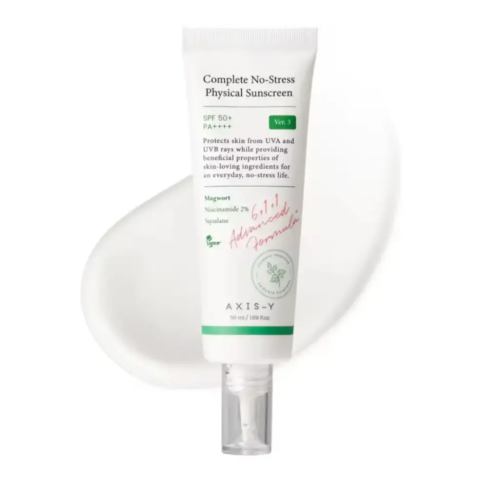 واقي شمس AXIS