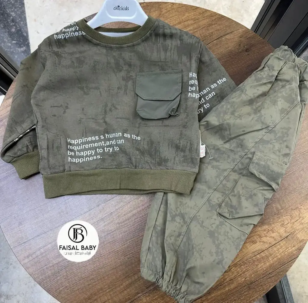 طقم ولادي زيتي ربيعي 