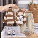 طقم ولادي مصوف شتوي 