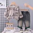 طقم ولادي min 