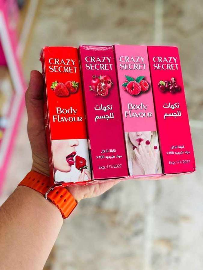 نكهات للجسم