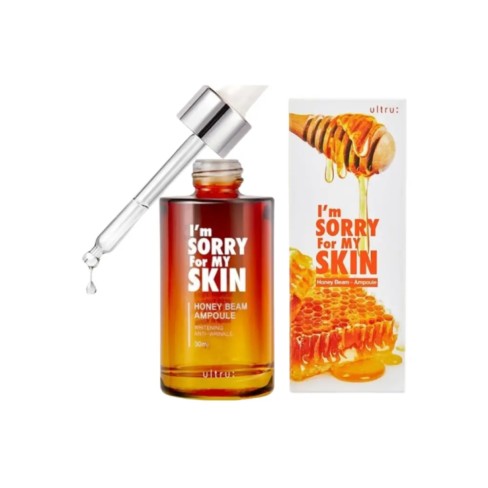 سيروم عسل ULTRU 30ML