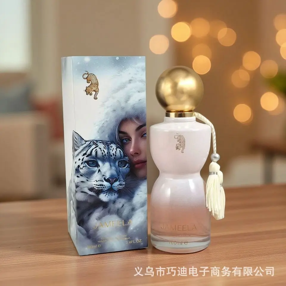 عطر جورجينا