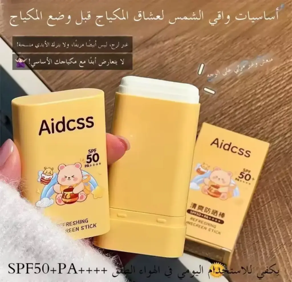 واقي شمس ستكAidcss 