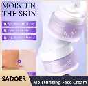 مرطب بذور العنب sadoer