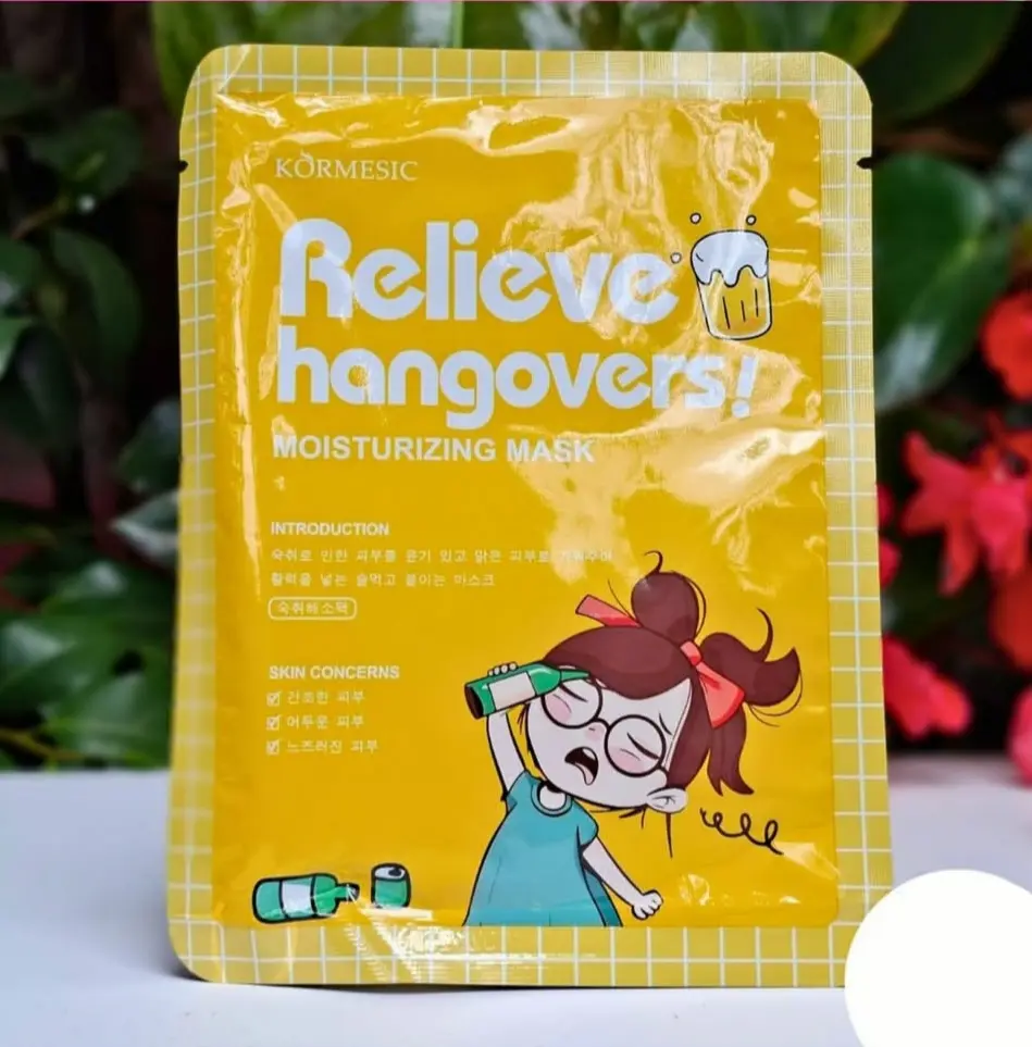 ماسك ترطيب KORMESIC