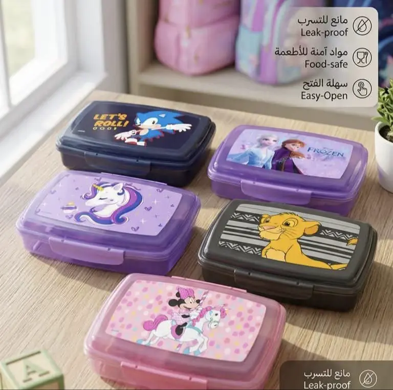 لانش بوكس