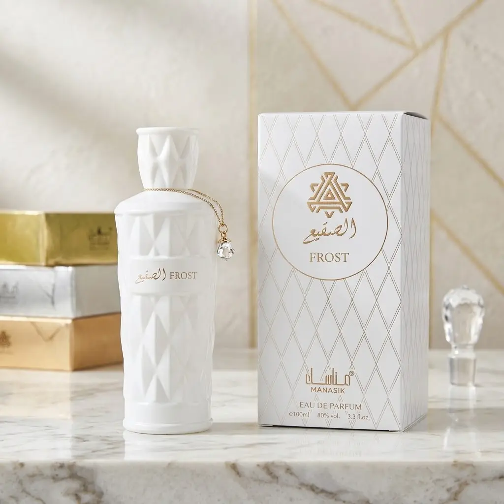 عطر الصقيع