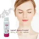 الخلطة السحرة لتبيض