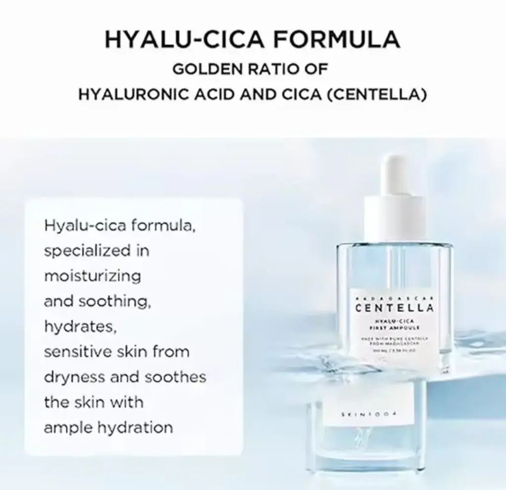 سيروم ترطيب CENTEELA سانتيلا