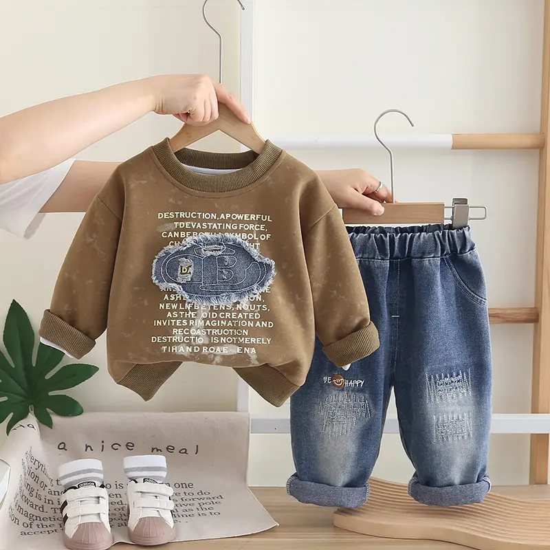 طقم ولادي بني وبنطلون جينز